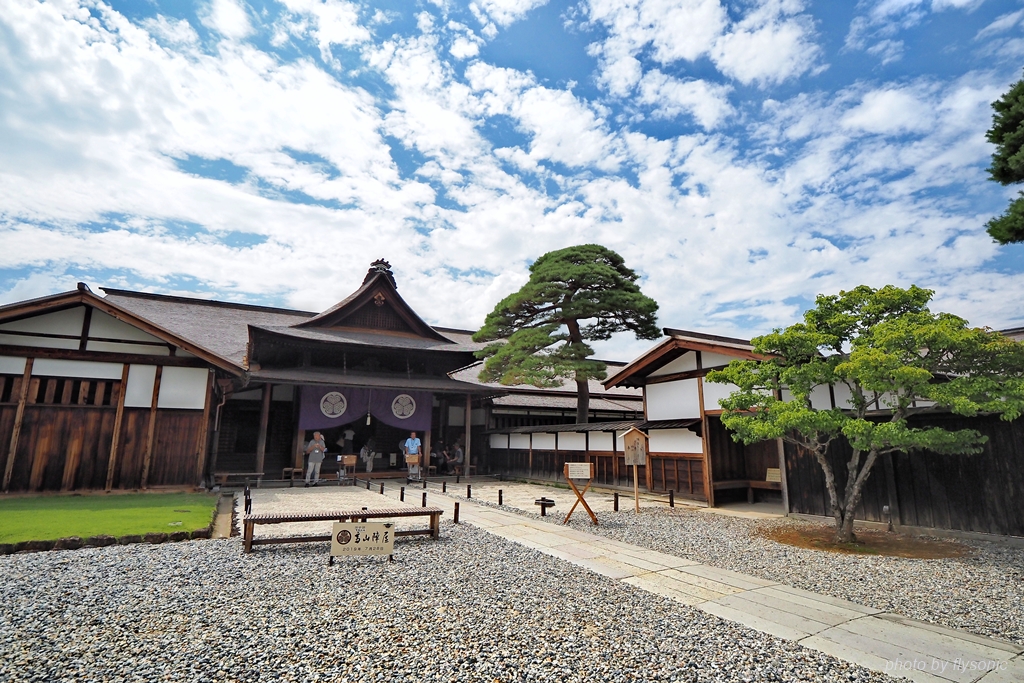 【岐阜】高山陣屋