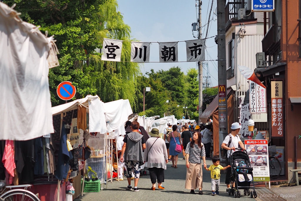 【岐阜】高山宮川朝市
