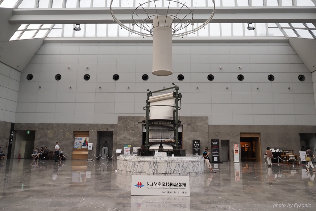 【名古屋】名古屋豐田產業技術紀念館 Toyota Commemorative Museum of Industry and Technology