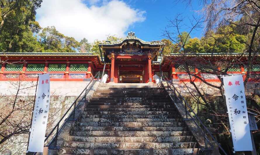 【靜岡景點】久能山東照宮—德川家康長眠之地