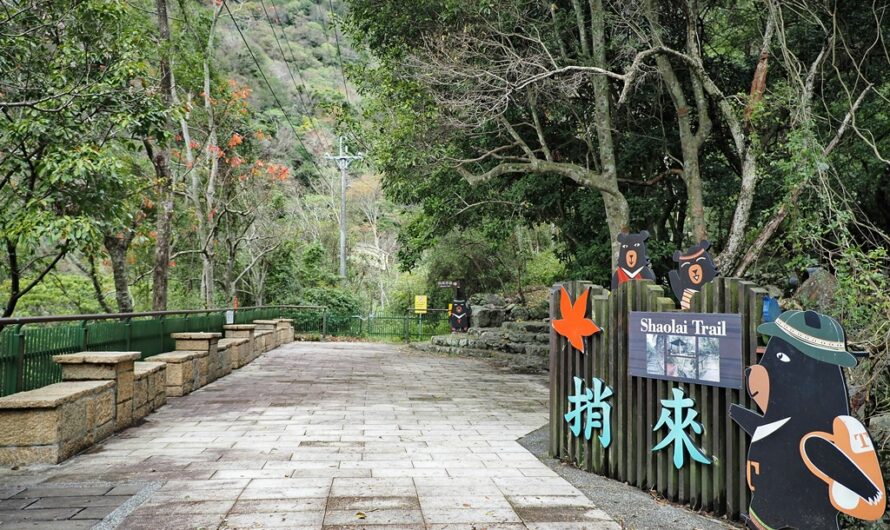 【谷關溫泉】捎來步道—谷關七雄「波津加山」的前哨（四季溫泉會館進、捎來吊橋出）