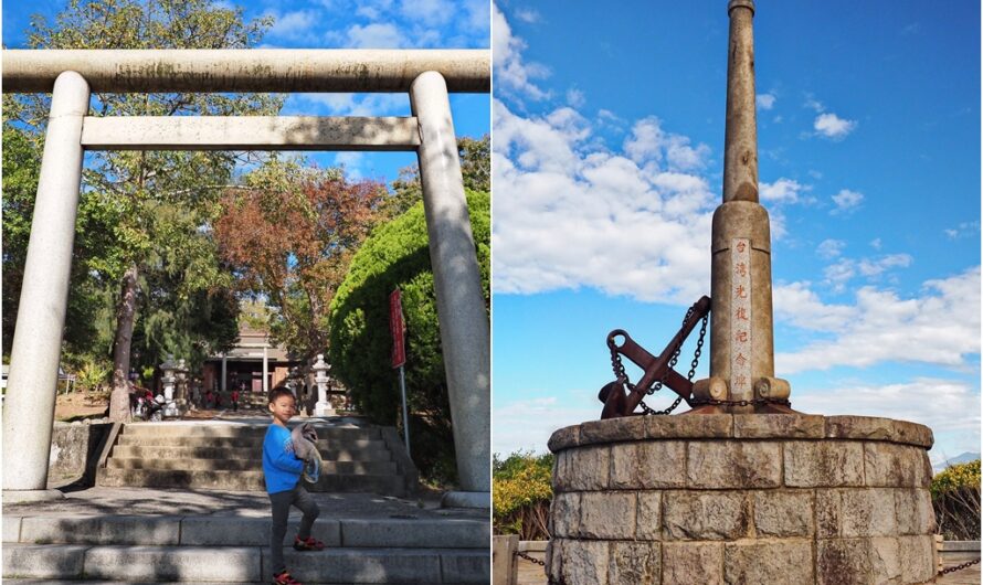 【苗栗通霄】通霄神社、虎頭山砲台—隱身於虎頭山上的日式神社及砲台紀念碑