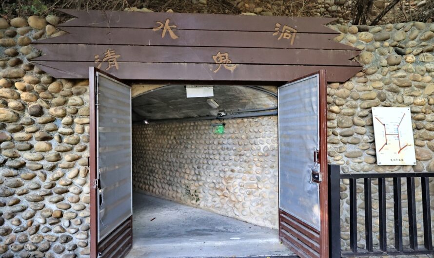 台中清水鬼洞（橫山戰備坑道）—日軍戰備地道探險趣