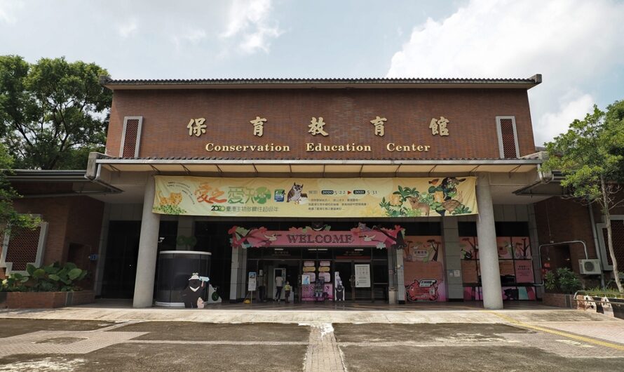 南投集集｜特有生物研究保育中心—保育教育館