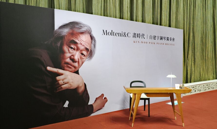 南韓鋼琴家白建宇鋼琴獨奏會：哥雅畫冊 Goyescas（Kun-Woo Paik Piano Recital）、台中歌劇院大劇院介紹