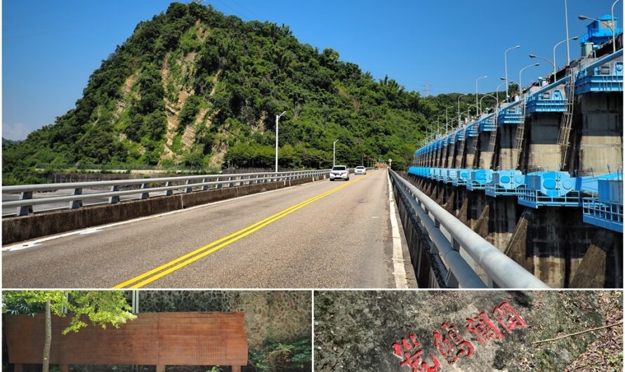 南投集集｜集集攔河堰、開闢鴻荒石碣