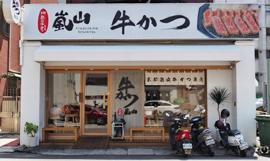 台中美食｜京都嵐山熟成牛かつ大墩店—日本最夯的炸牛排定食
