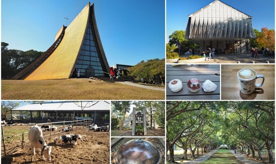 台中西屯｜東海大學—中部最美麗的校園景點介紹（含校園地圖、停車資訊）