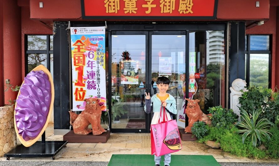 走進御菓子御殿總店：參觀元祖紅芋塔的生產線