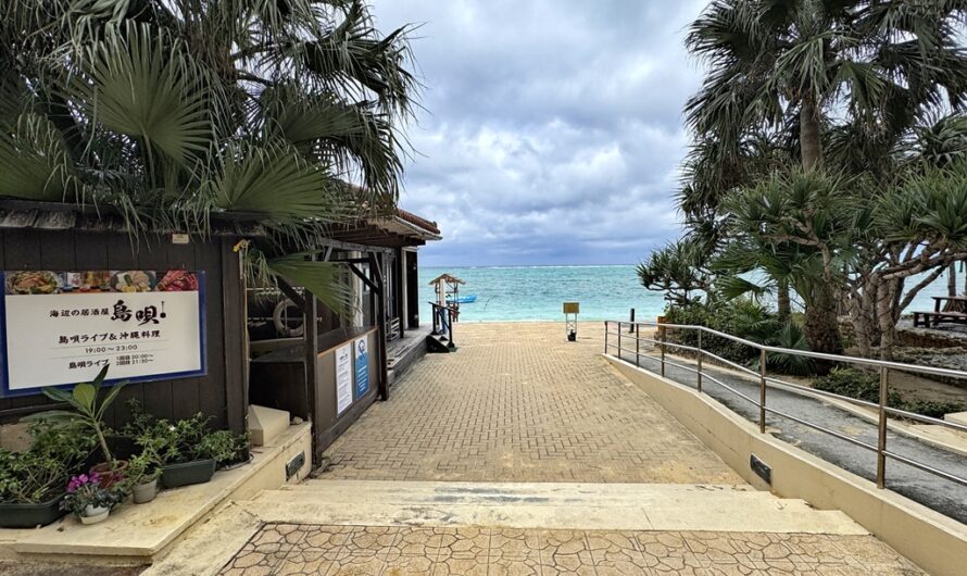 麗山海景皇宮渡假飯店 Rizzan Sea-Park Hotel 住宿經驗（一）：大廳、房間、島唄居酒屋